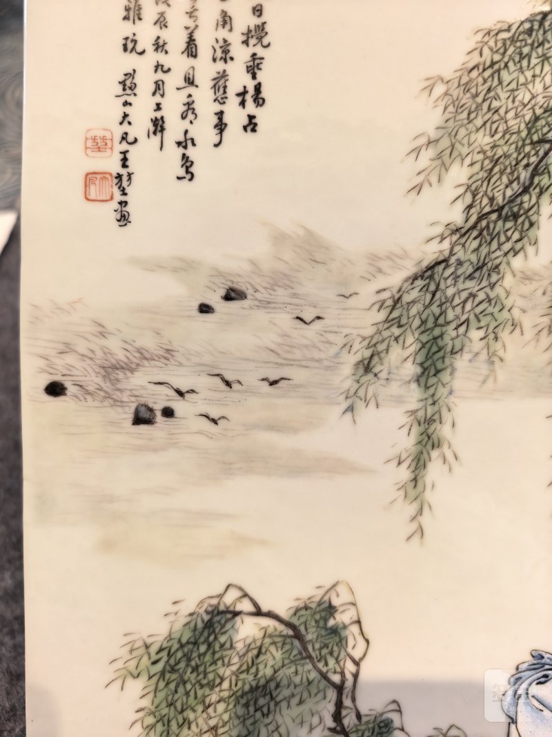 民国 王大凡 粉彩人物瓷板 - 图3